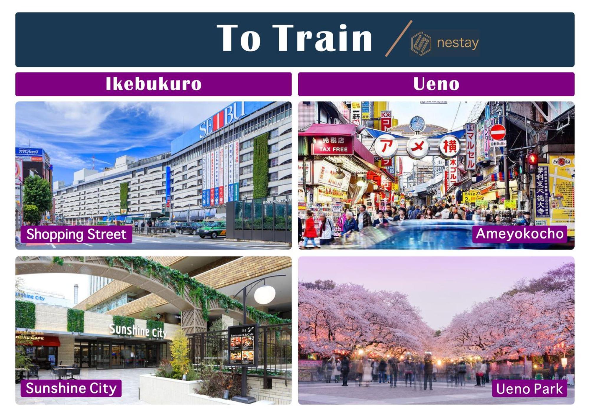 Nestay Tabata 公寓 *