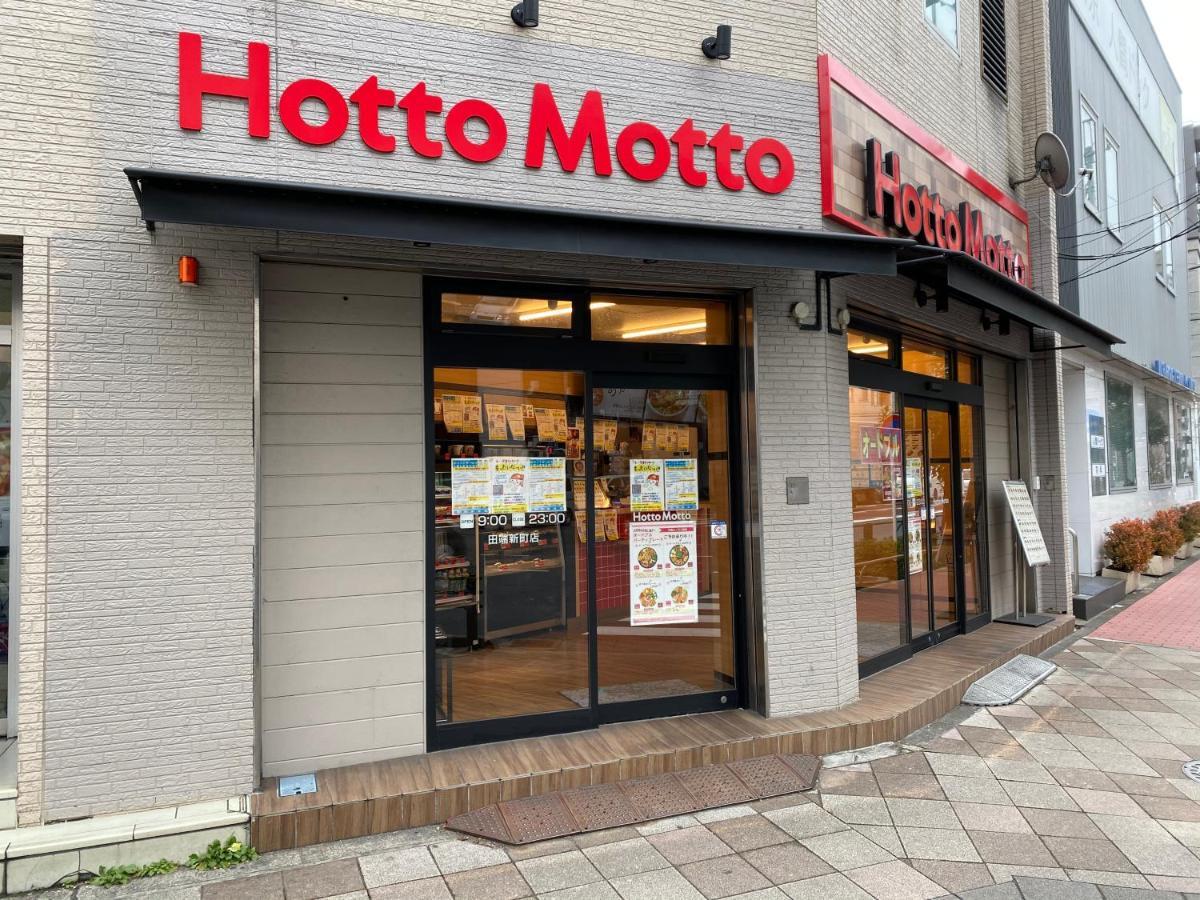 Nestay Tabata 公寓