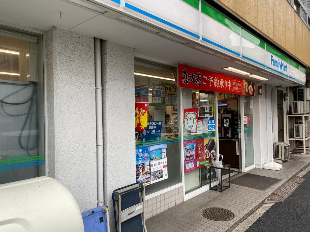 公寓 Nestay Tabata