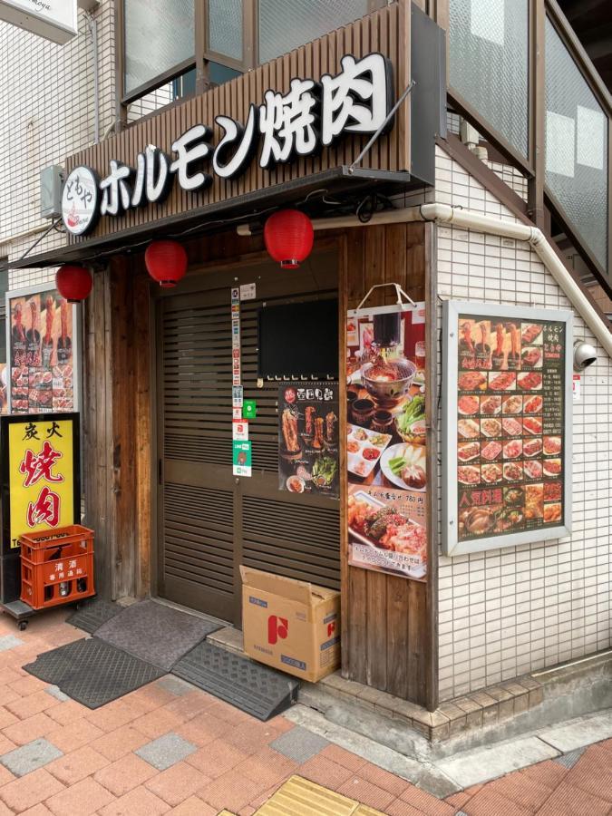 Nestay Tabata 公寓 *