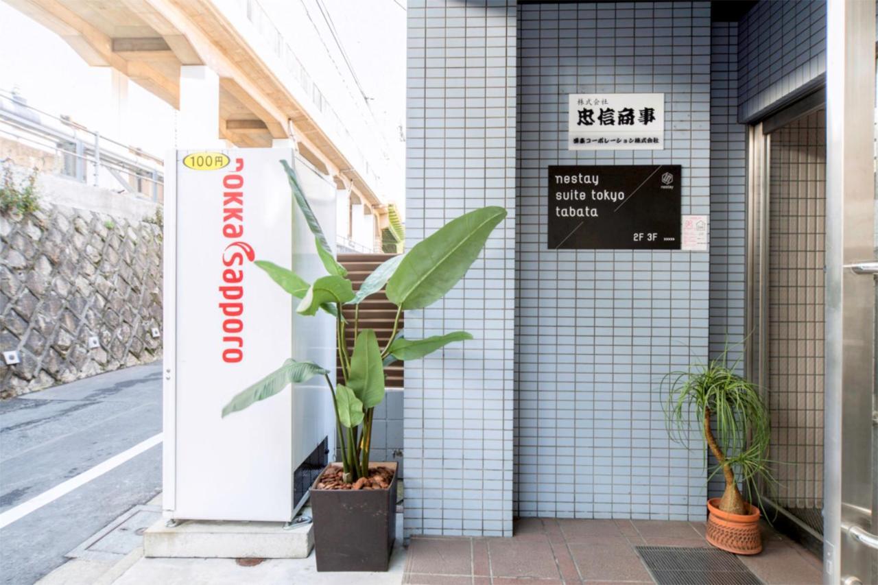 Nestay Tabata 公寓 東京都